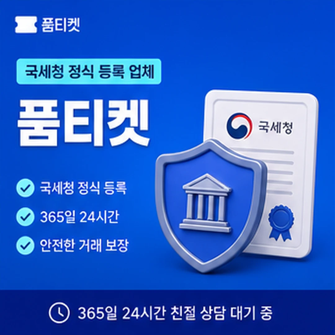 LG 컨텐츠이용료 현금화 이용 전 점검 안내 이미지