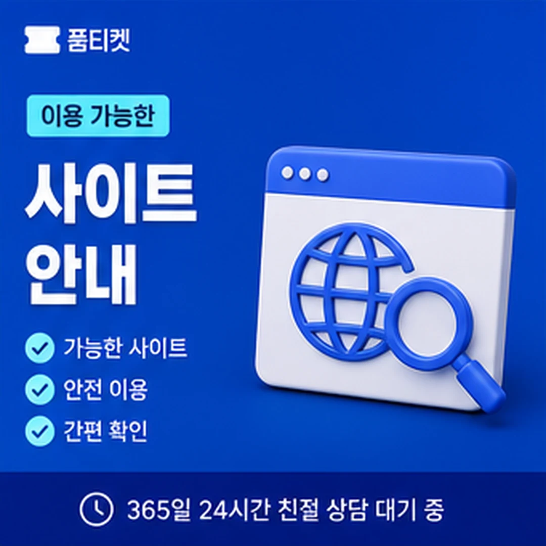 LG 컨텐츠이용료 현금화 오류 해결 안내 이미지