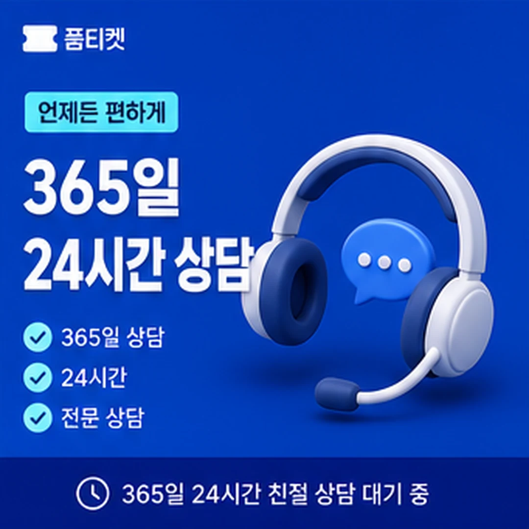 LG 컨텐츠이용료 현금화 문답 모음 안내 이미지